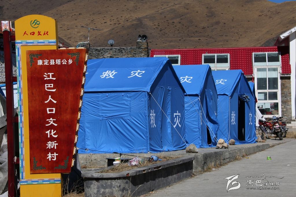 地震后江巴村見聞