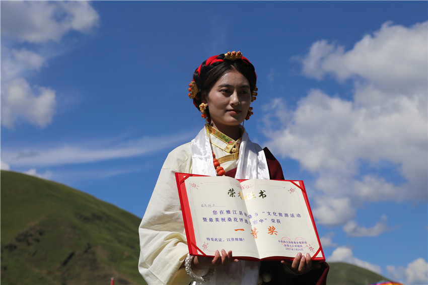 最美祝?；ㄔu(píng)選活動(dòng)一等獎(jiǎng)獲得者 白馬擁次.JPG