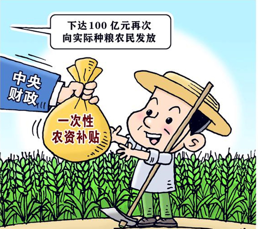 中央財(cái)政.jpg 中央財(cái)政.jpg