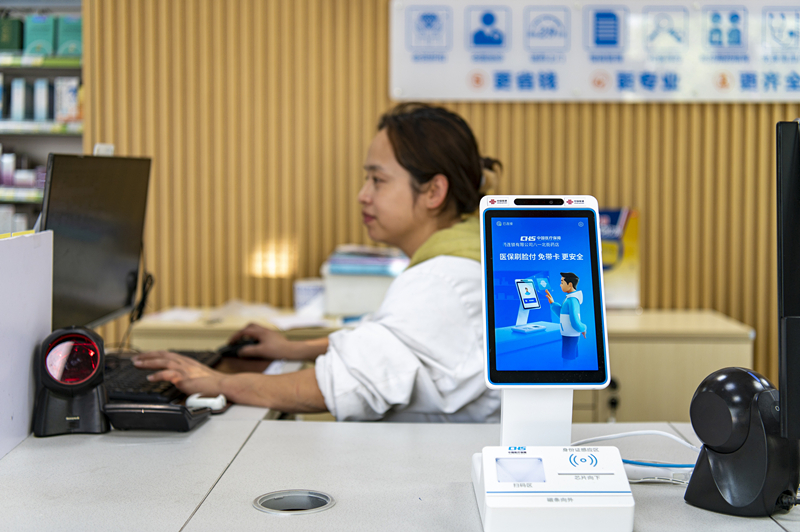 2024年4月10日，浙江金華市區(qū)一家民眾大藥房柜臺上設(shè)置著醫(yī)?！八⒛樦Ц丁睓C器，群眾看病更加便利。